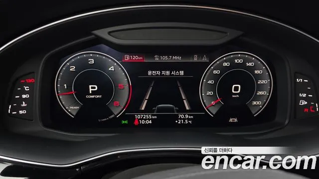Audi Q7 2020 thumb 7