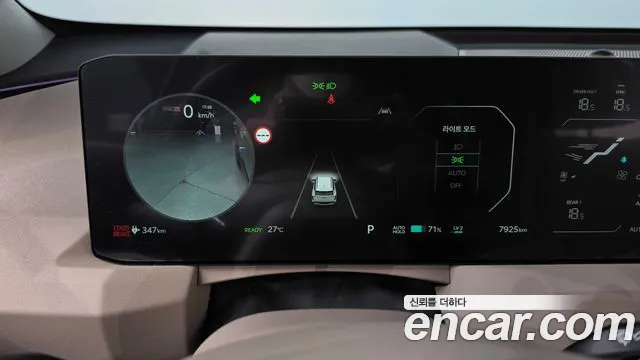 Kia EV5 2026 thumb 8