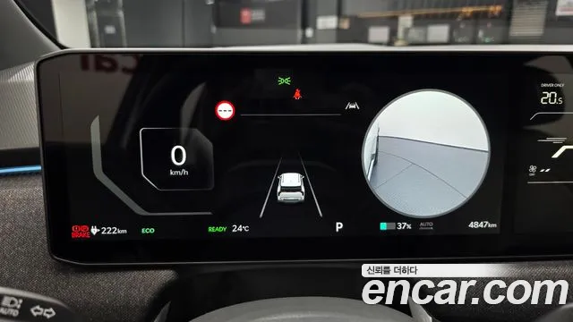Kia EV3 2025 thumb 7