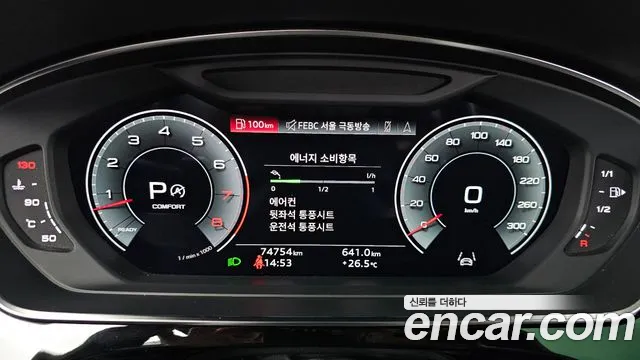 Audi A8 2021 thumb 8