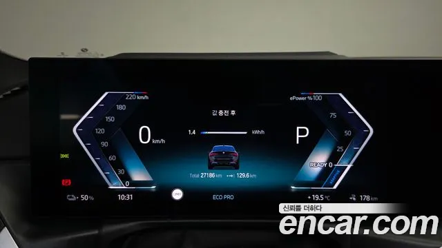 BMW i4 2023 thumb 7
