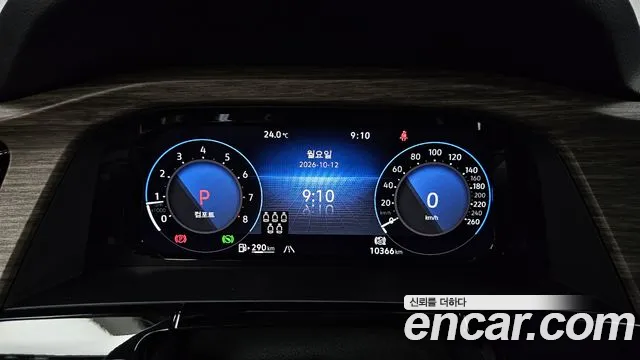 Volkswagen Atlas 2025 thumb 8
