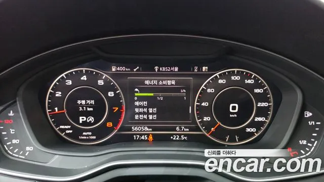 Audi A5 2019 thumb 8