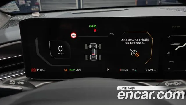Kia EV9 2023 thumb 8
