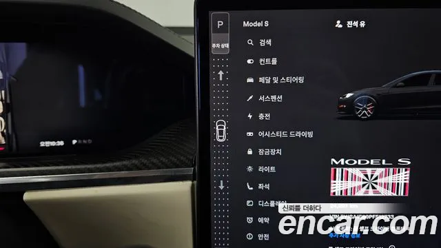 Tesla Model S 2023 thumb 9