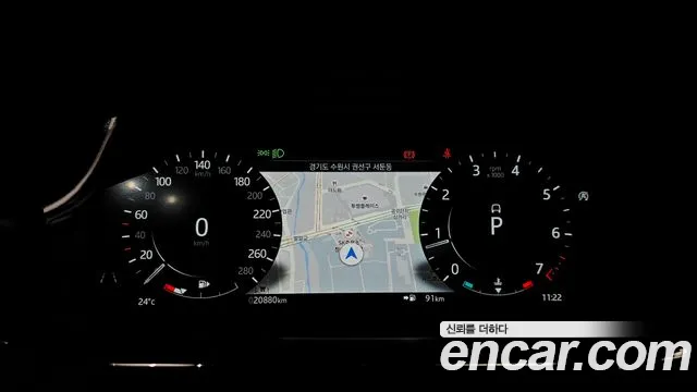 Land Rover Range Rover Evoque 2021 thumb 8