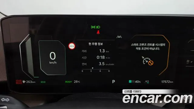 Kia EV4 2026 thumb 8