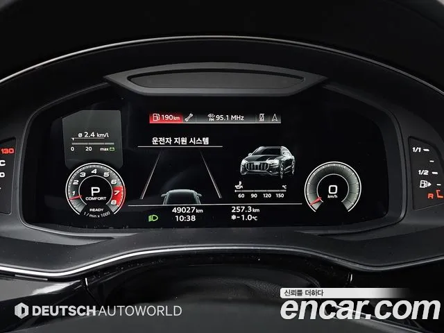 Audi Q8 2021 thumb 8