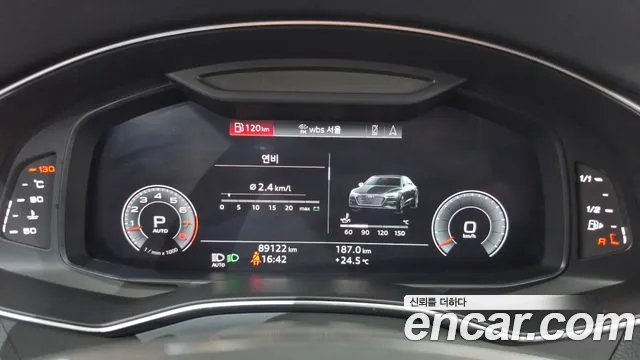 Audi A7 2020 thumb 8
