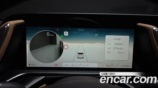 Genesis G90 2022 thumb 8