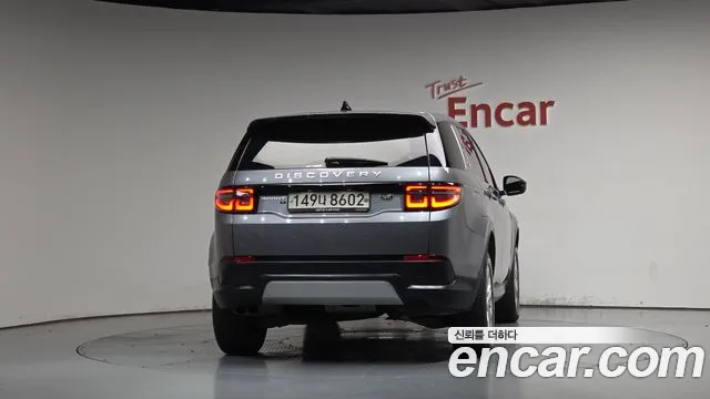 Land Rover Discovery Sport 2020 thumb 3