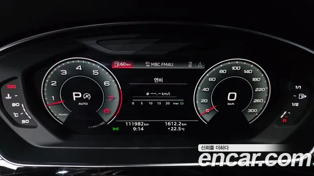 Audi A8 2021 thumb 8