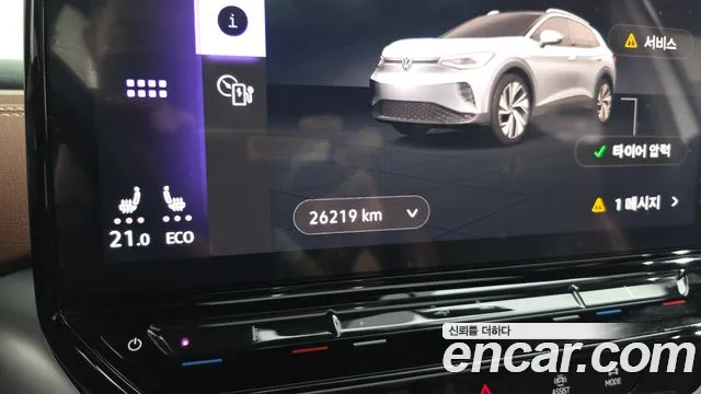 Volkswagen ID.4 2023 thumb 7