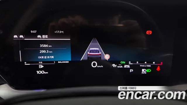 Audi Q5 2025 thumb 6