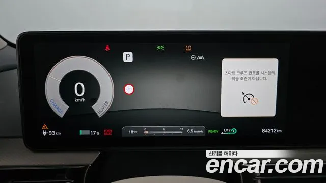 Genesis GV60 2022 thumb 7