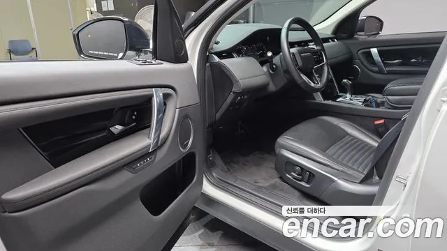 Land Rover Discovery Sport 2022 thumb 10