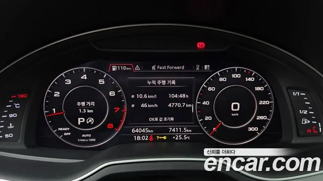 Audi Q7 2019 thumb 8