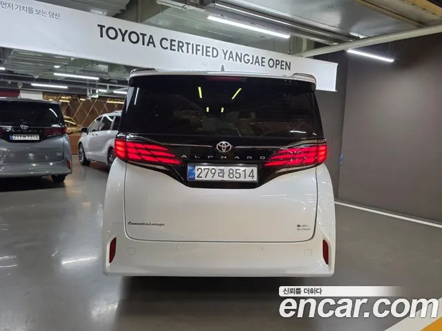 Toyota Alphard 2025 thumb 4