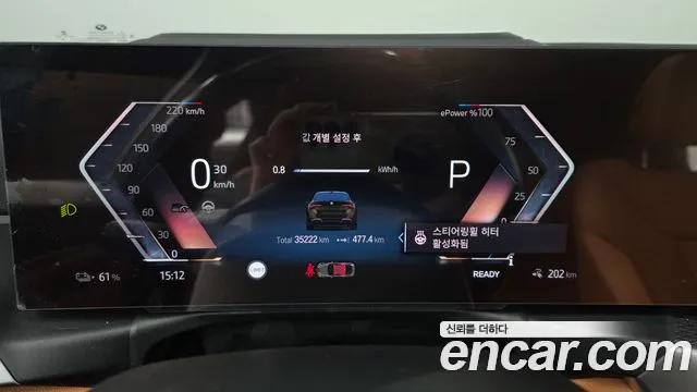 BMW i4 2022 thumb 7