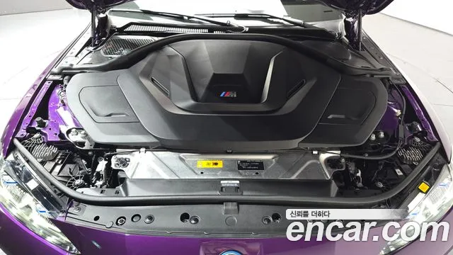 BMW i4 2023 thumb 5