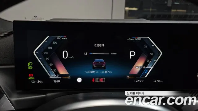 BMW i4 2023 thumb 7