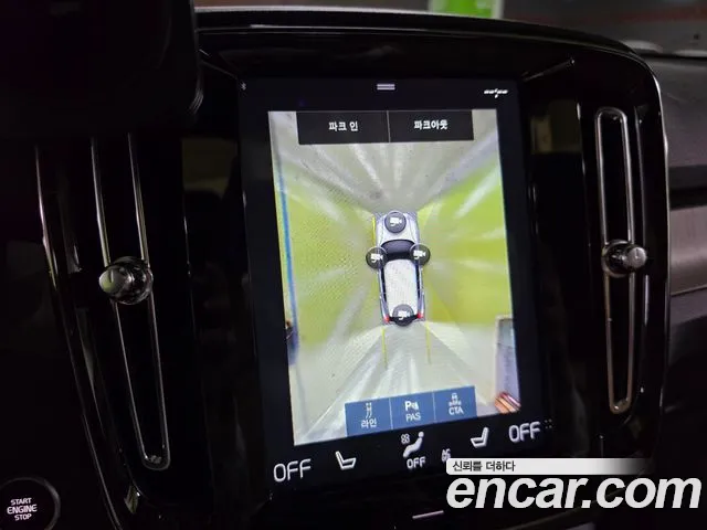 Volvo XC40 2020 thumb 12