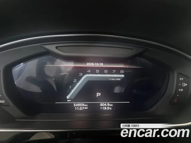 Audi A8 2023 thumb 8