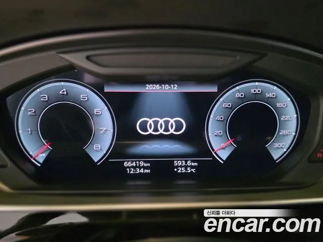Audi A8 2022 thumb 8