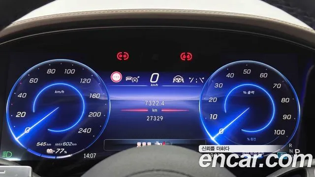 Mercedes-Benz EQS 2025 thumb 8
