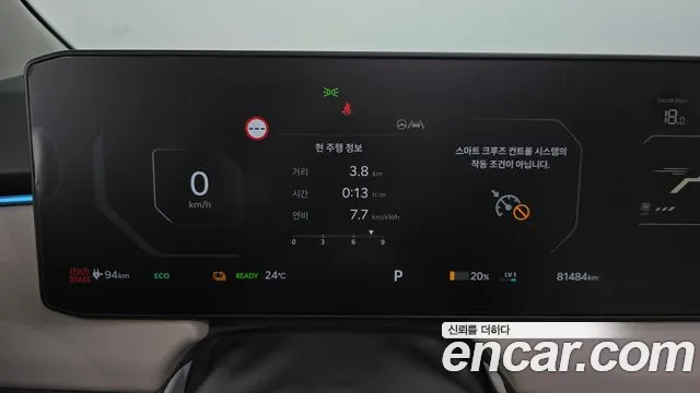 Kia EV3 2024 thumb 8