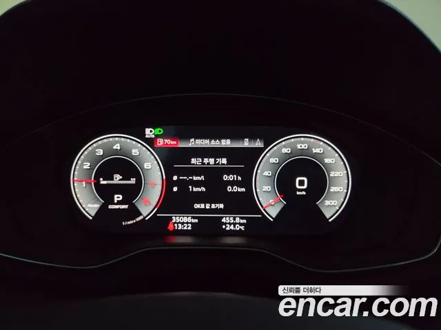 Audi Q5 2023 thumb 8