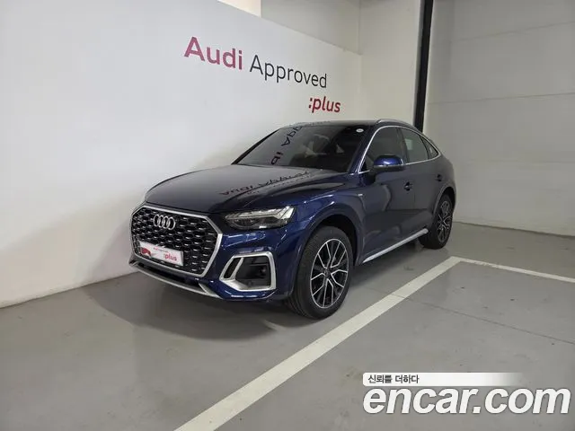 Audi Q5 2023 thumb 12