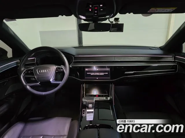Audi A8 2023 thumb 7