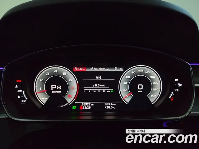 Audi A8 2023 thumb 8