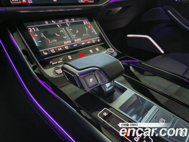 Audi A8 2023 thumb 9