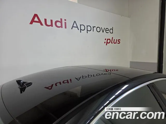 Audi A8 2023 thumb 10
