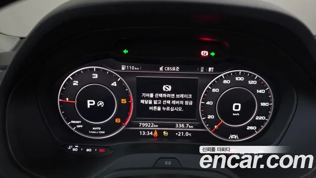 Audi Q2 2023 thumb 7