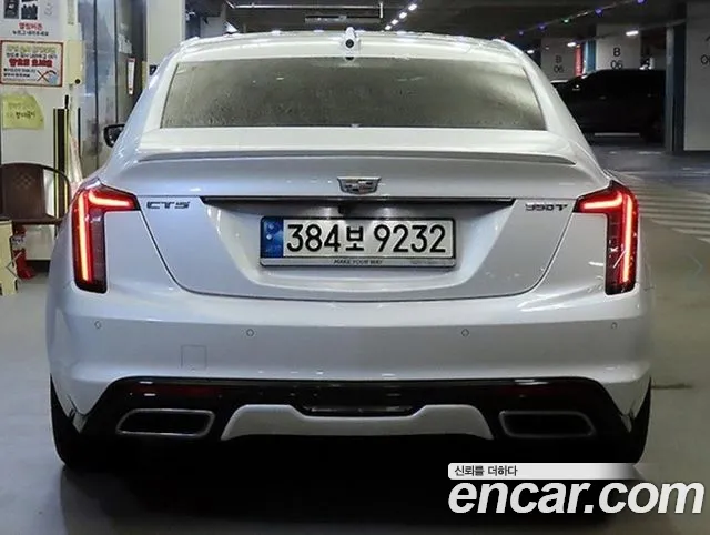 Cadillac CT5 2021 thumb 5