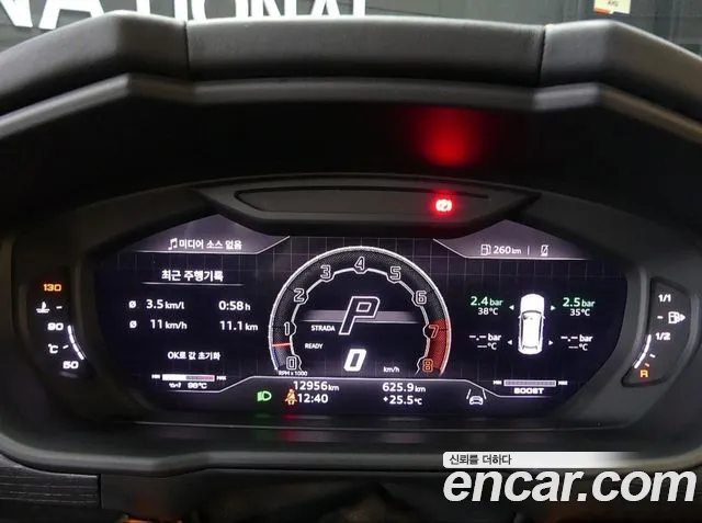 Lamborghini Urus 2024 thumb 7