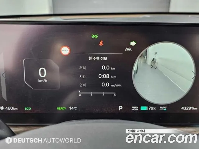 Kia EV9 2023 thumb 8