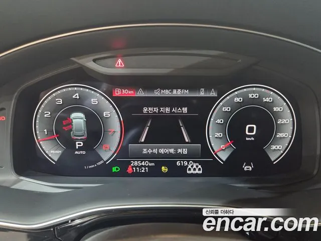 Audi Q8 2023 thumb 8
