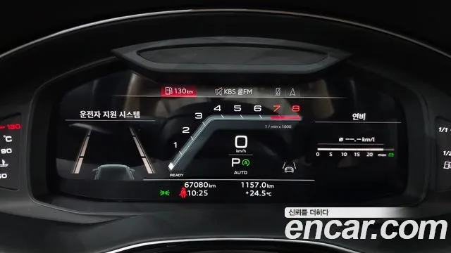 Audi Q8 2022 thumb 7