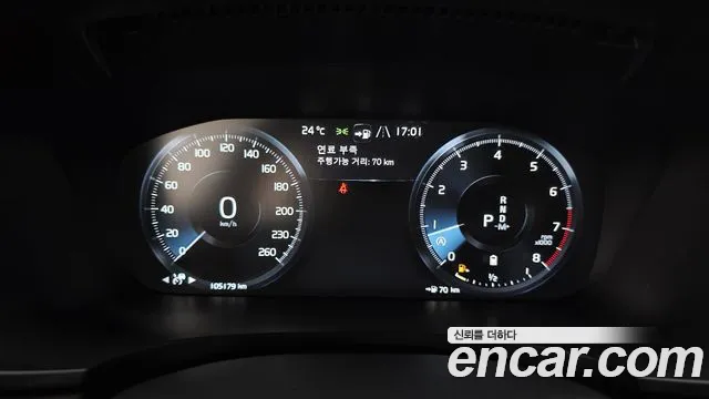 Volvo V90 2021 thumb 7