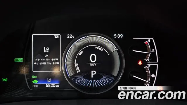 Lexus ES 2026 thumb 8