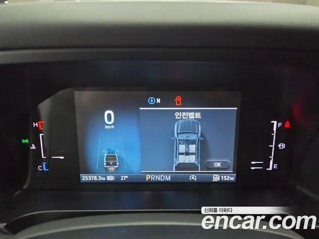 Ford Ranger 2025 thumb 9