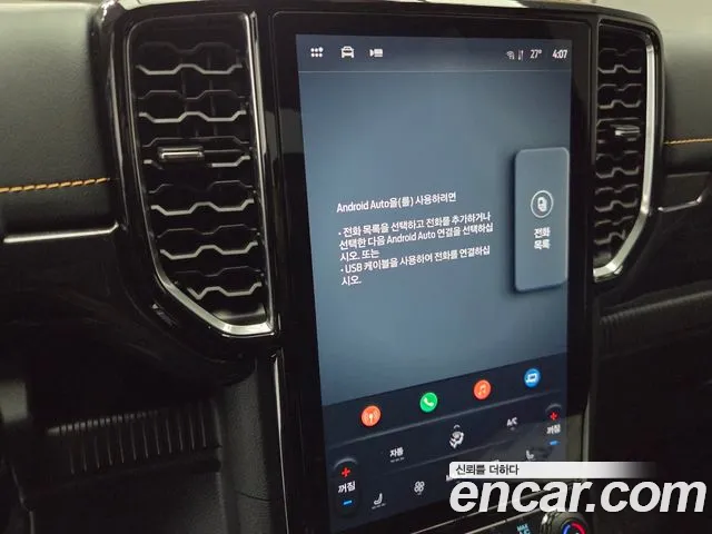 Ford Ranger 2025 thumb 10