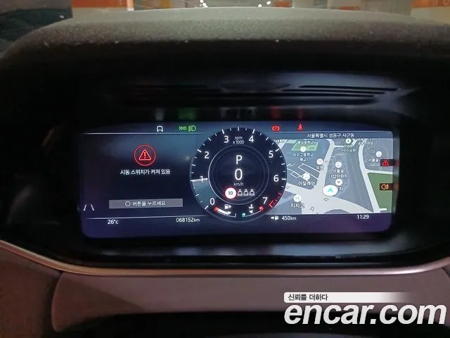 Land Rover Range Rover Evoque 2022 thumb 8