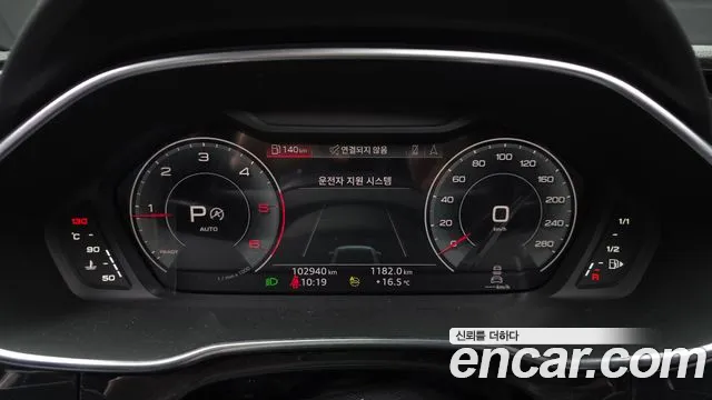 Audi Q3 2023 thumb 8