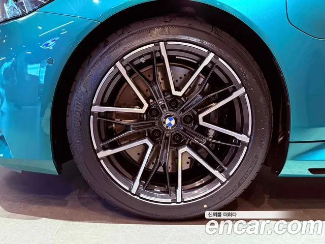 BMW M5 2026 thumb 7