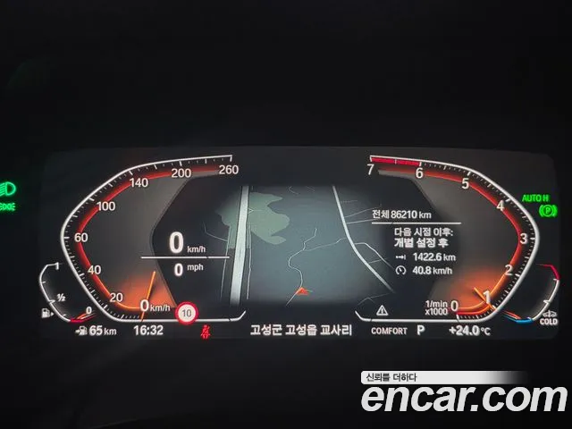 BMW Z4 2020 thumb 7